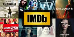 Лучшие сериалы 2018 от IMDb